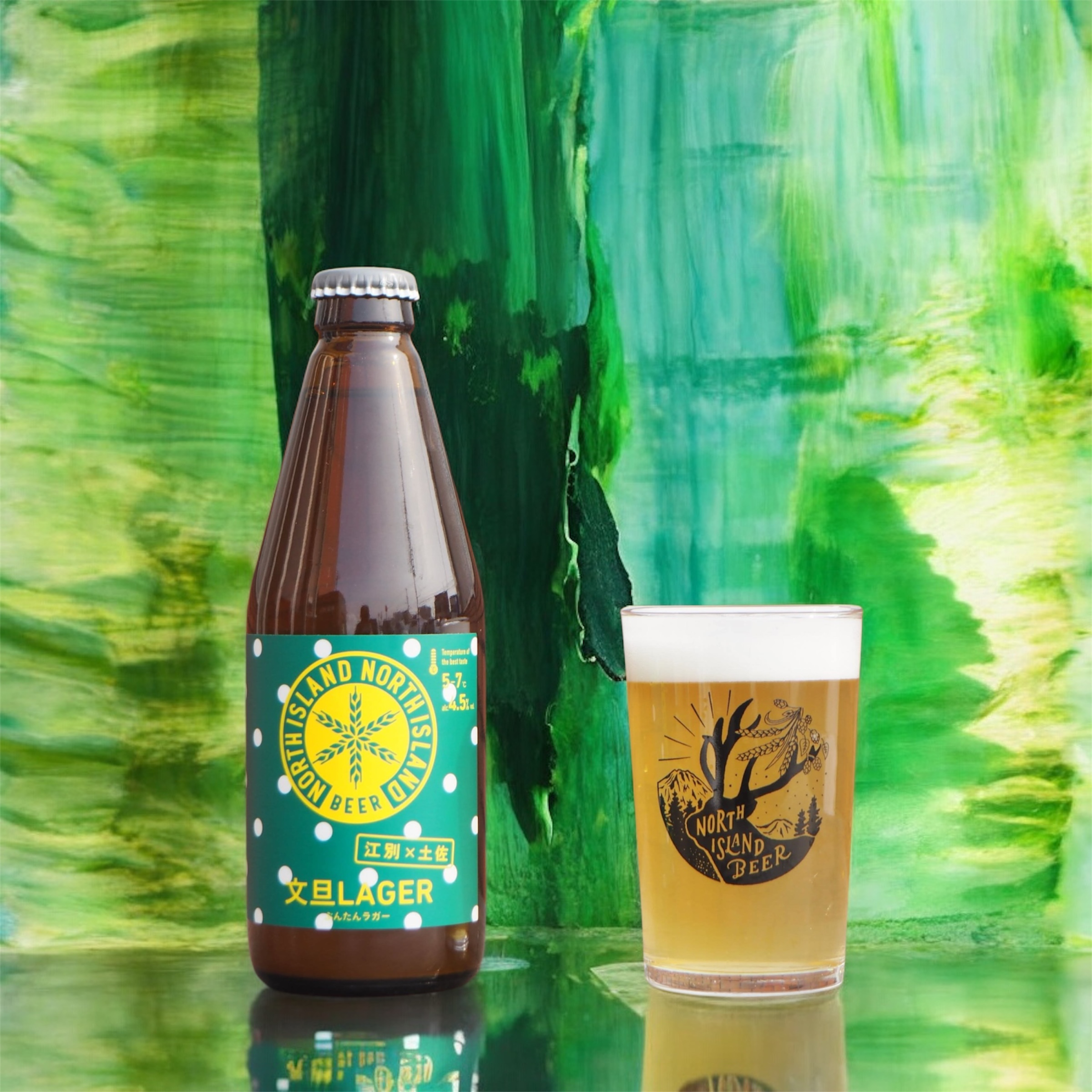 限定ビール【文旦LAGER】販売開始 | NORTH ISLAND BEER